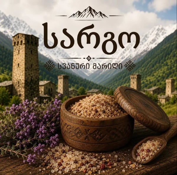 სარგო•Sargo